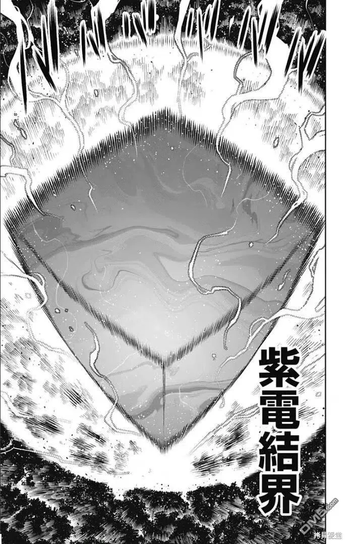 第92话 第14页