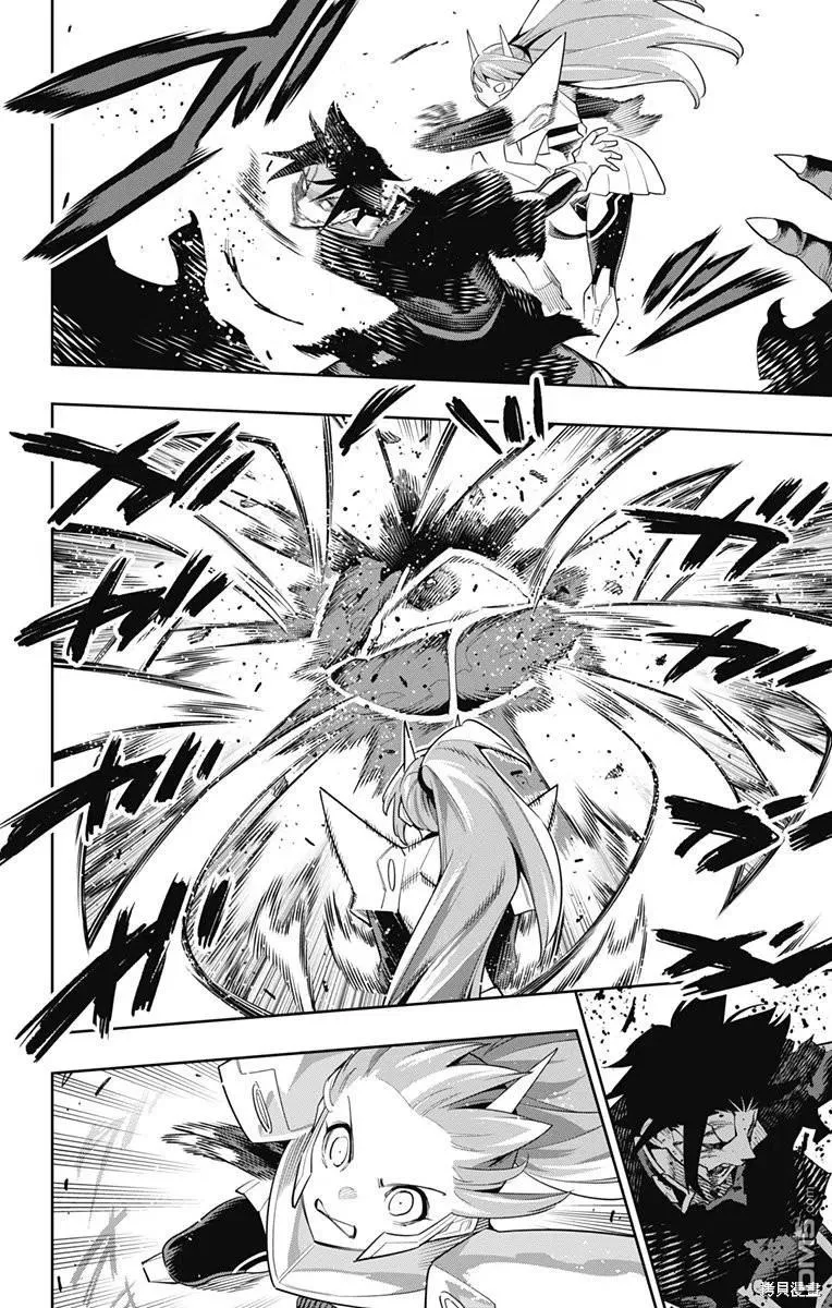 第95话 第10页