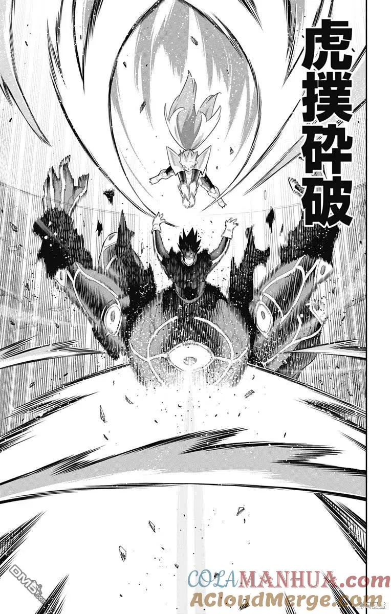 第95话 第11页