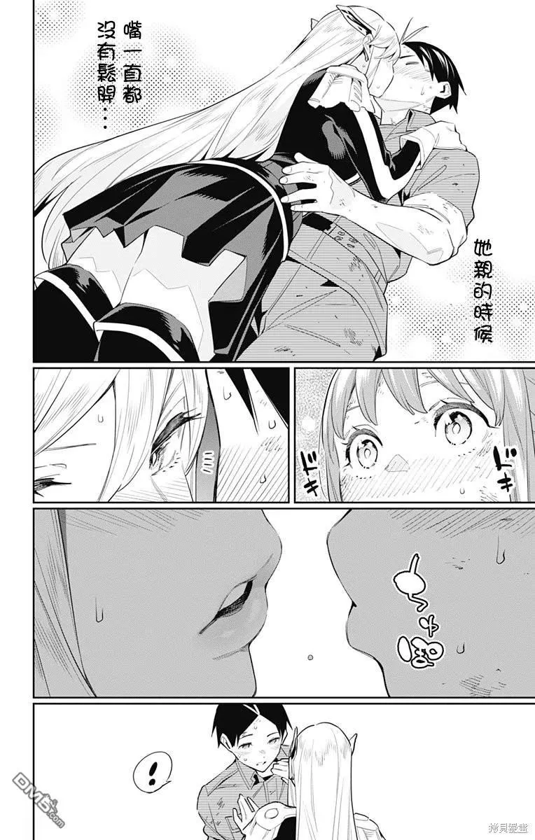 第95话 第18页