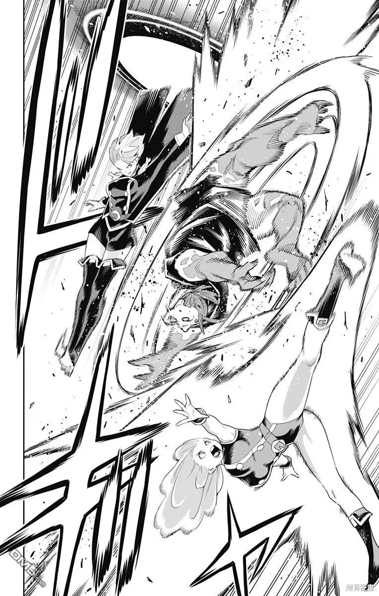 第97话 第12页