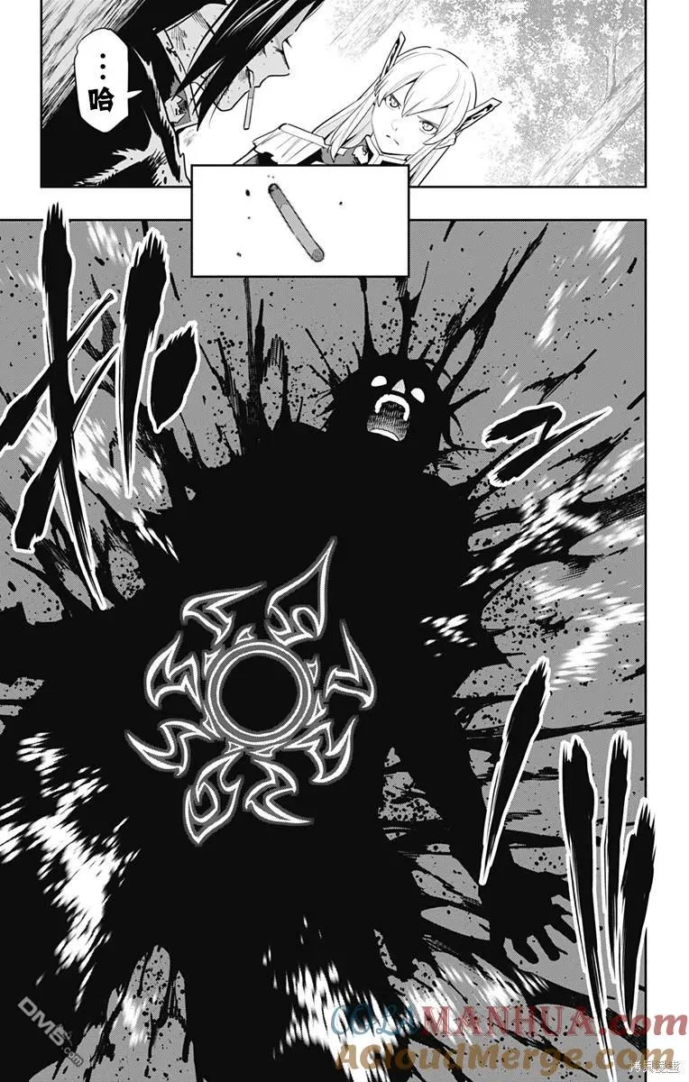 第98话 第17页