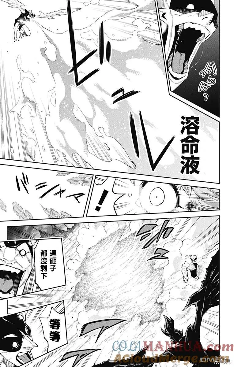 第99话 第5页