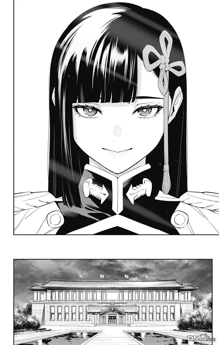 第100话 第10页