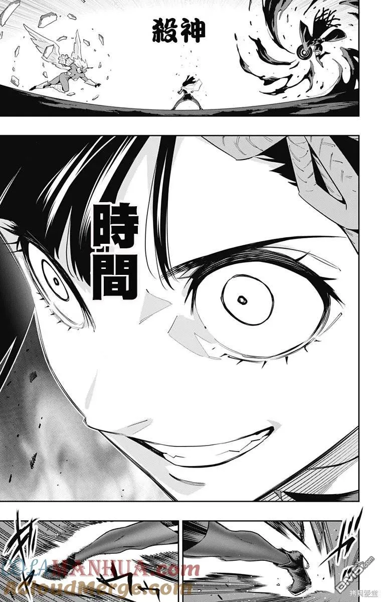 第101话 第13页