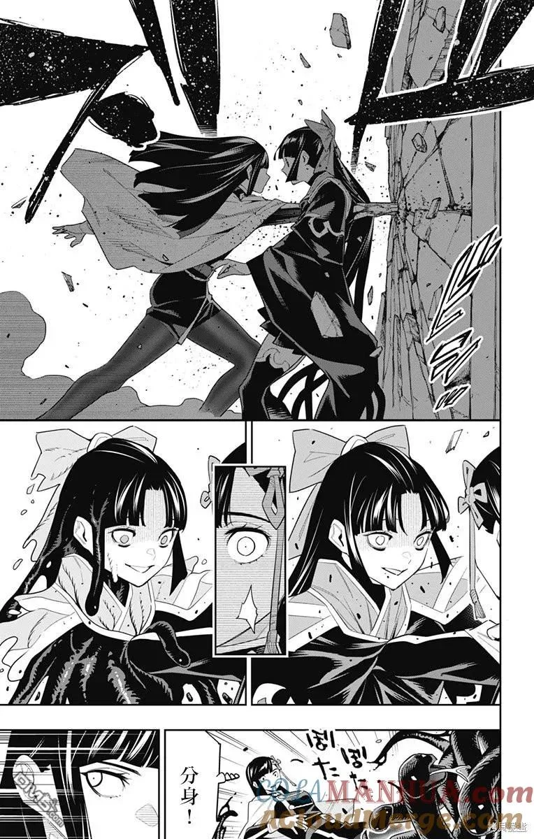 第101话 第17页