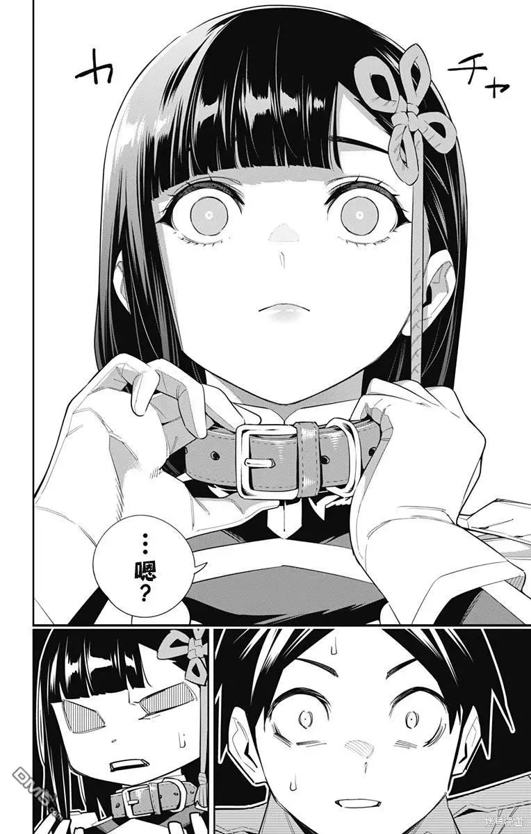 第102话 第4页