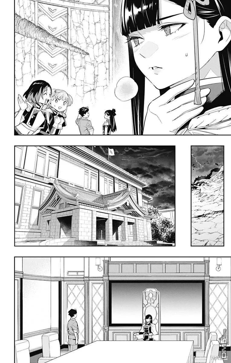 第102话 第18页