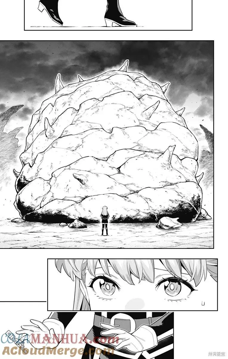 第103话 第15页