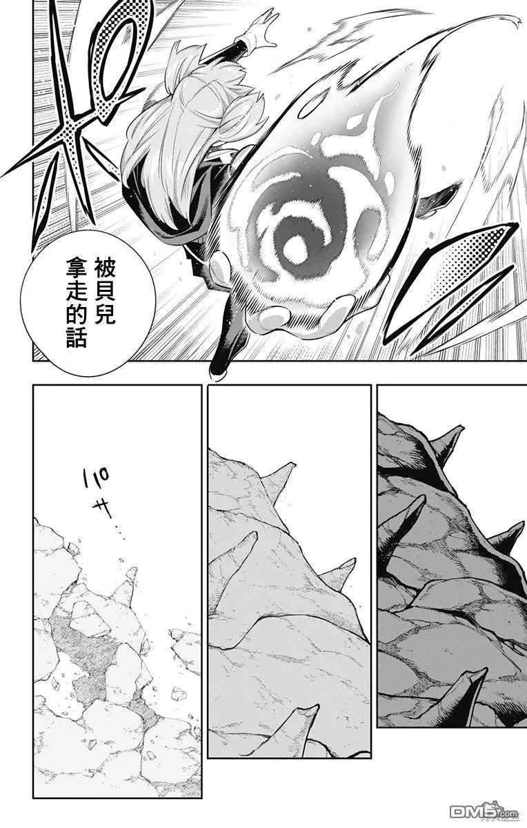 第103话 第18页