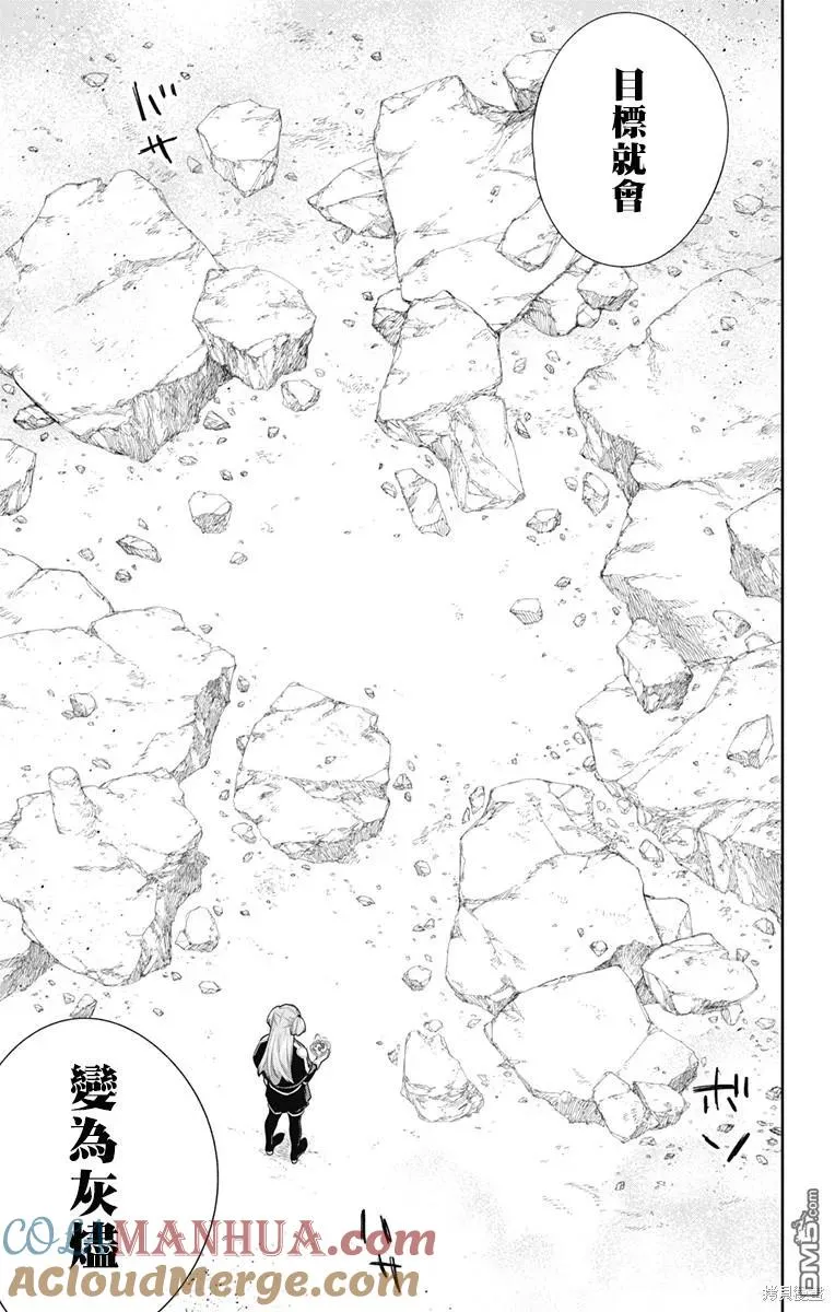 第103话 第19页