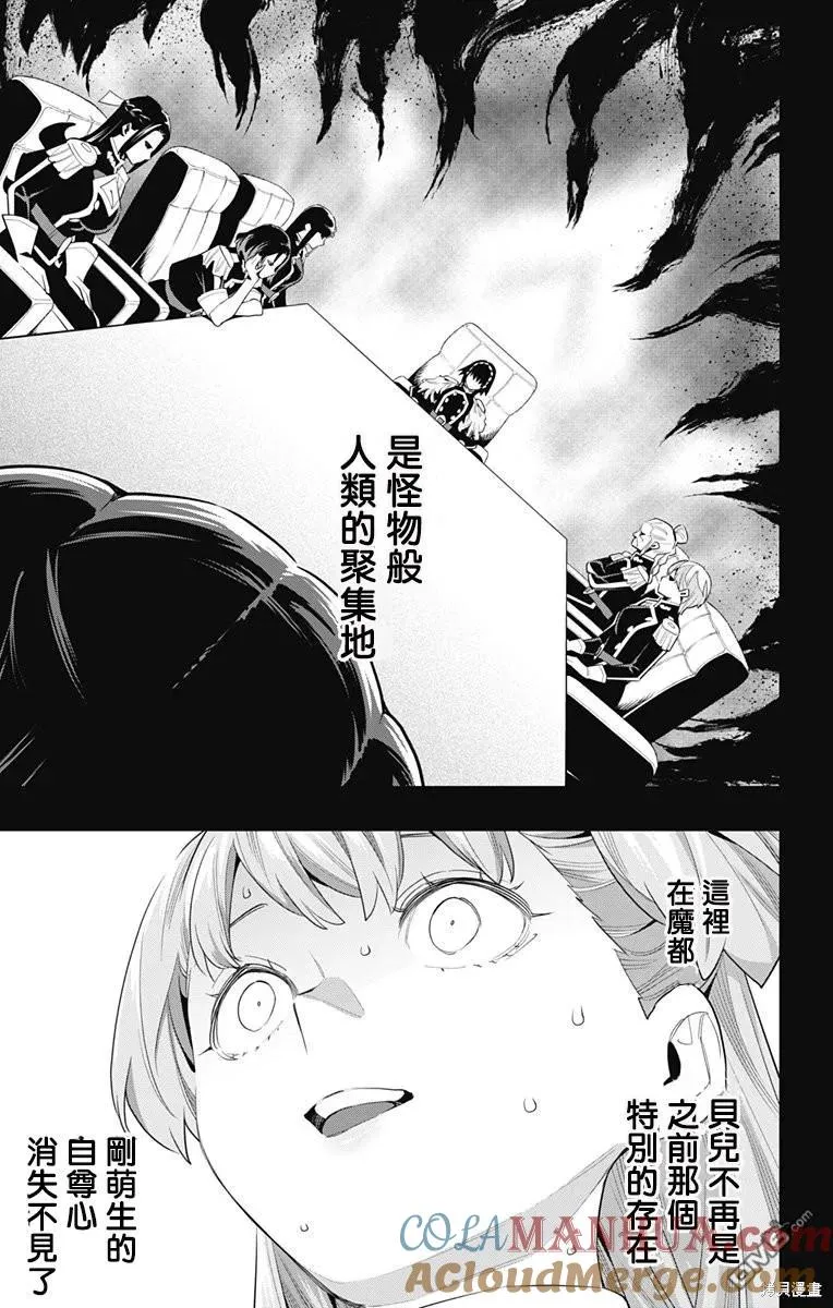 第104话 第17页