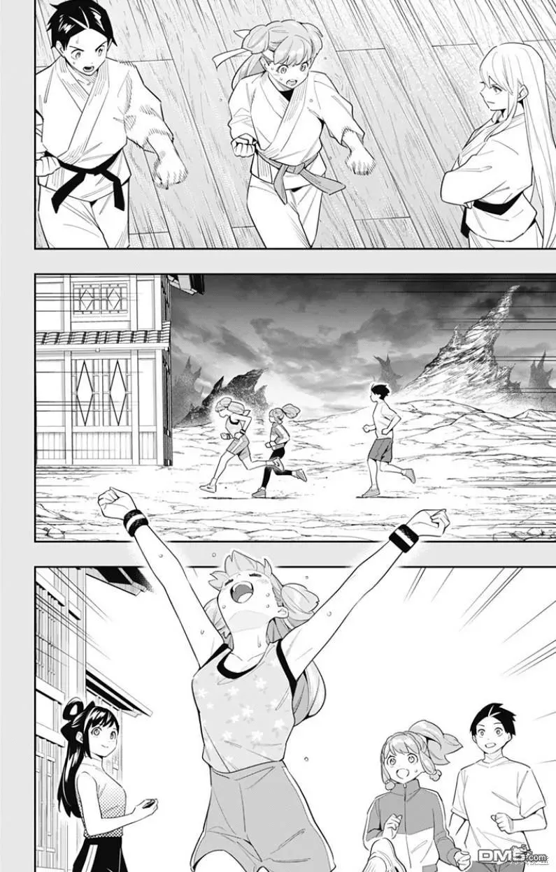 第105话 第4页