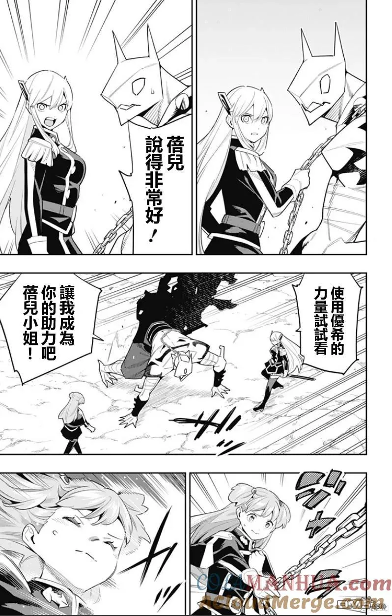 第105话 第11页