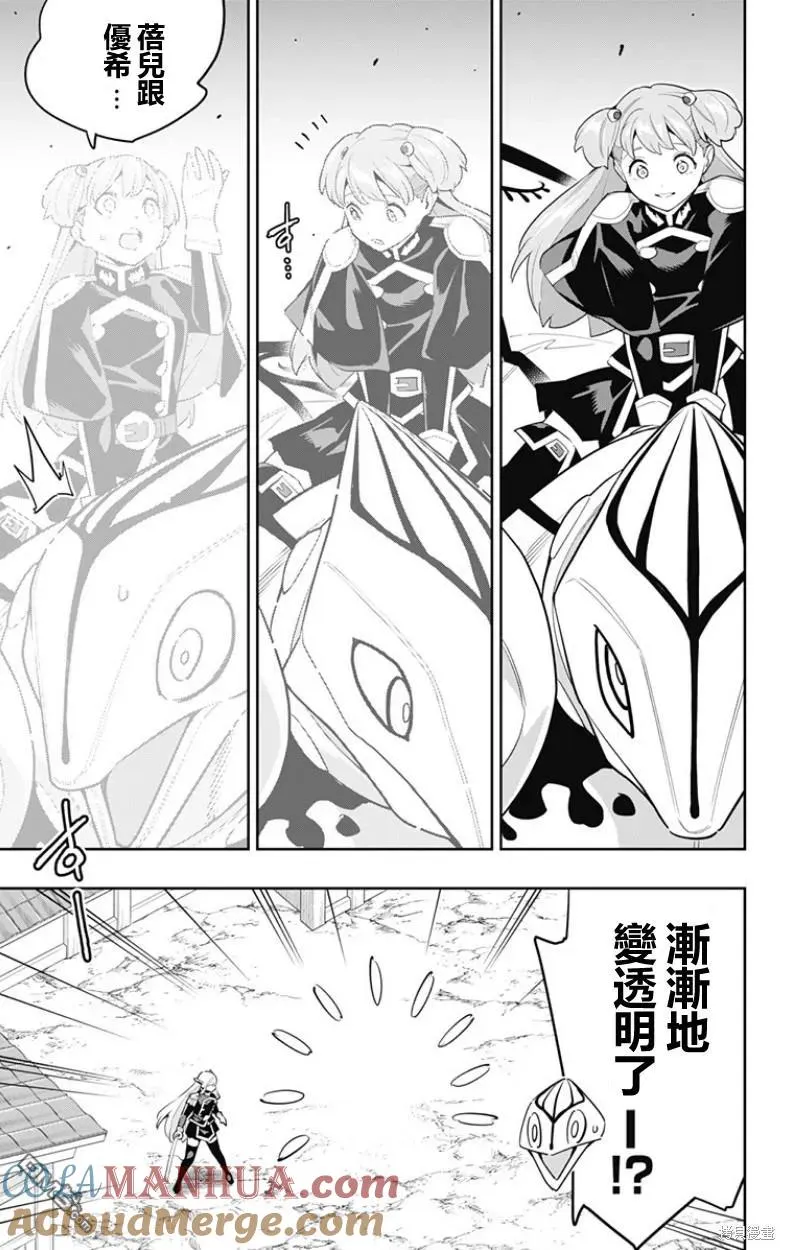 第105话 第13页