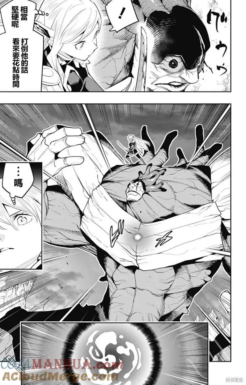 第105话 第15页