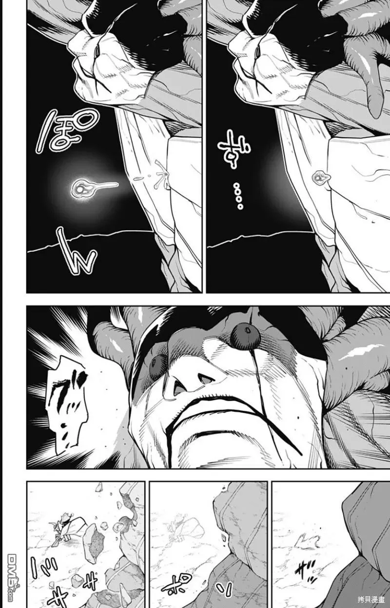 第105话 第16页