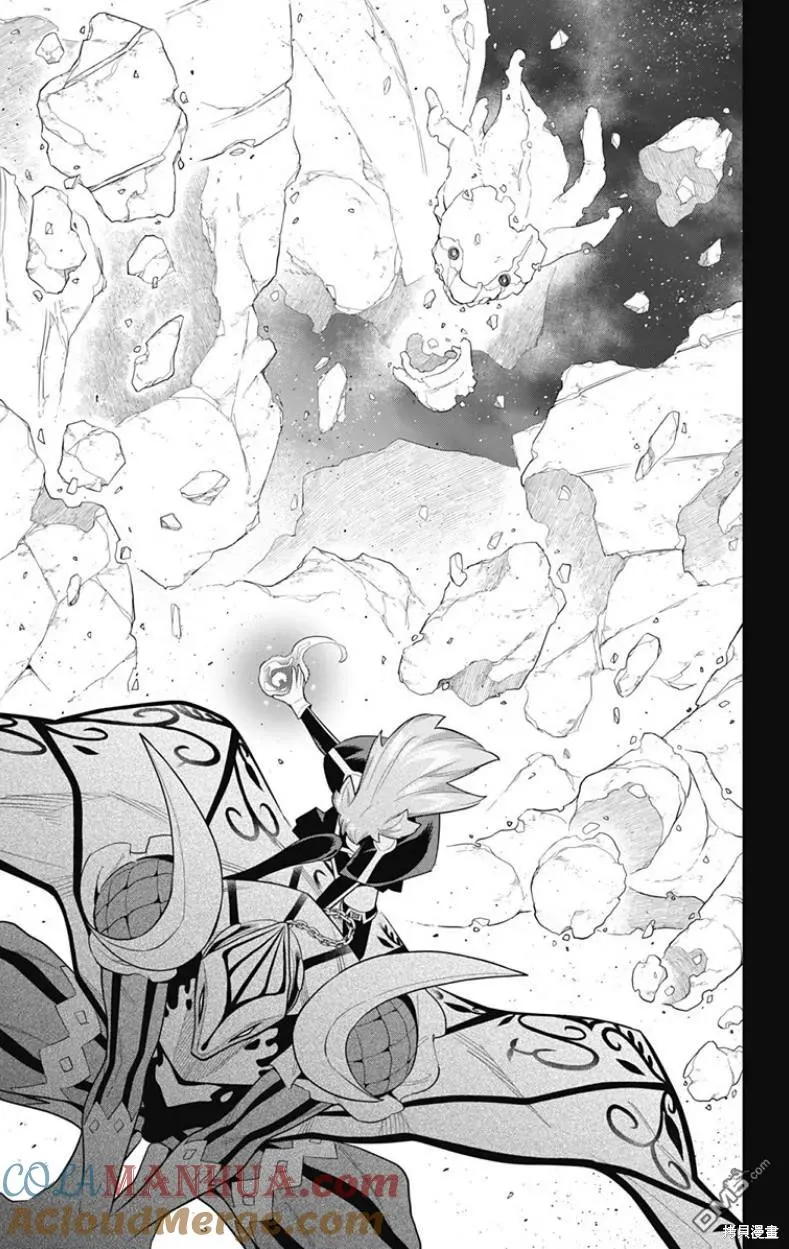 第105话 第17页