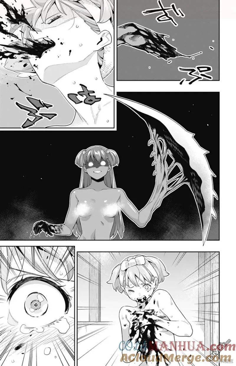 第106话 第15页
