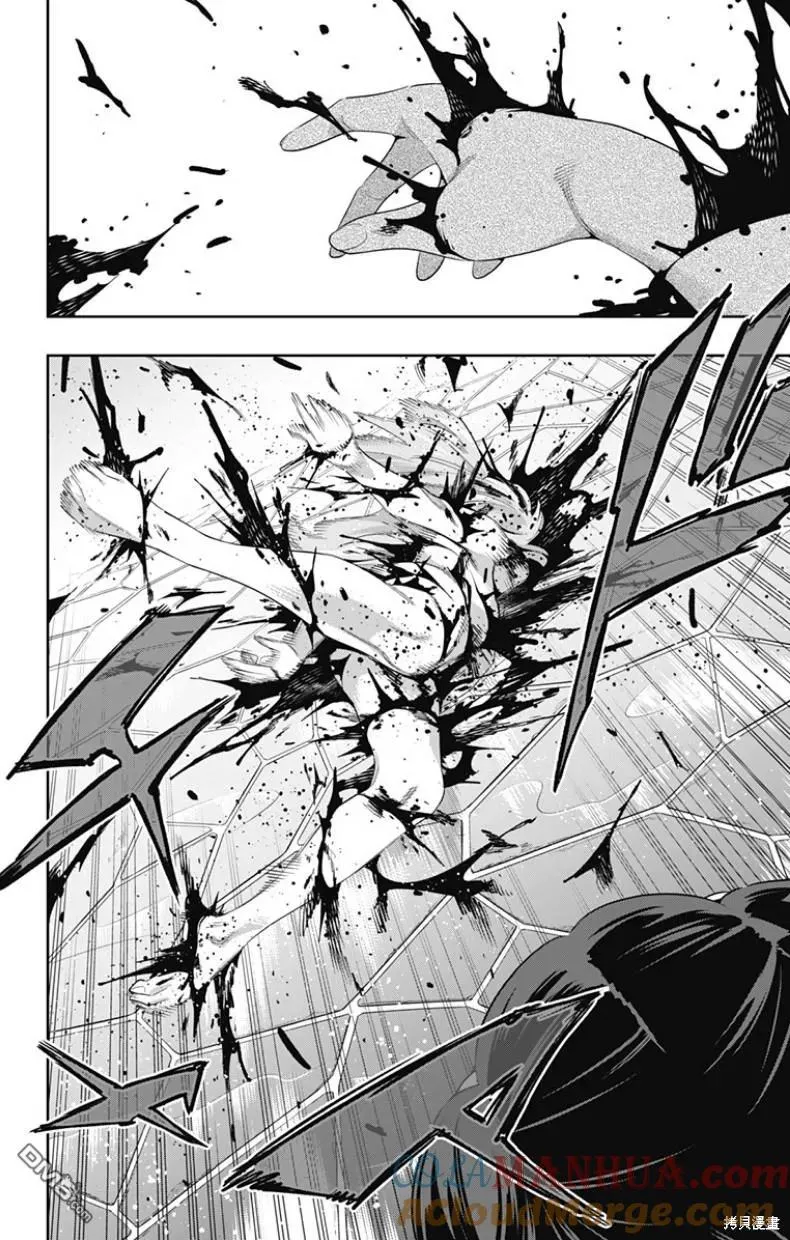 第106话 第17页