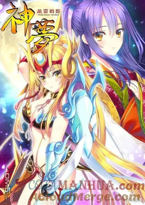 第107话 第11页