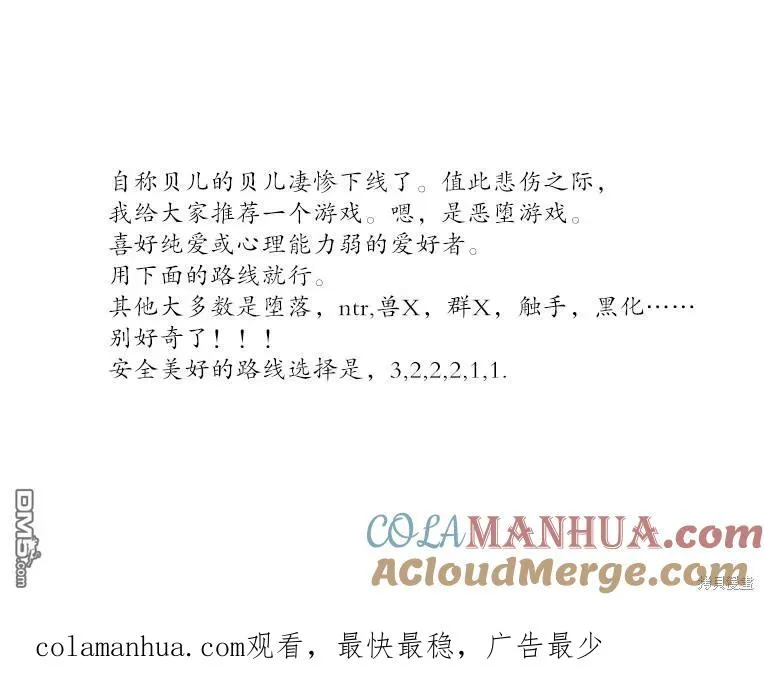 第107话 第14页