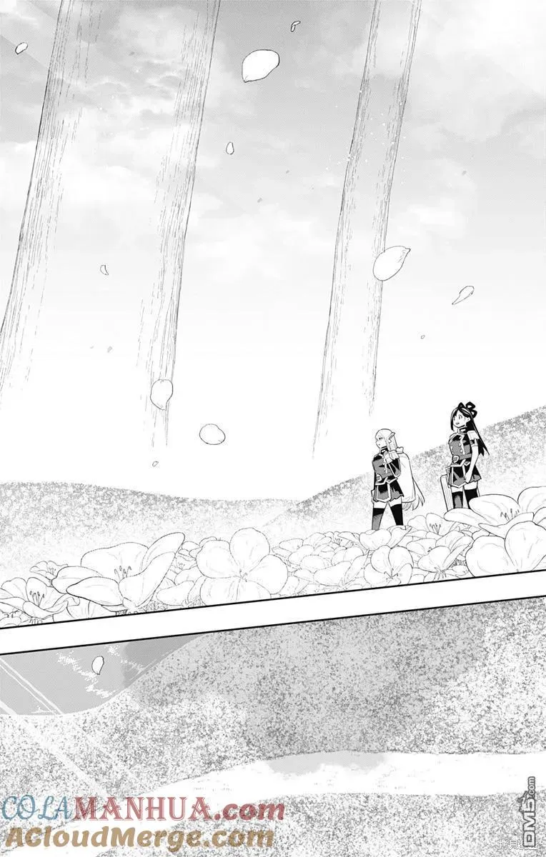 第108话 第7页
