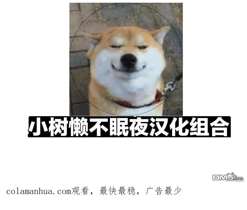 第108话 第22页
