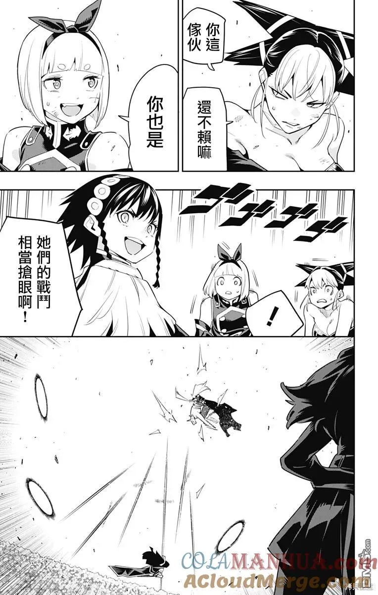 第109话 第3页