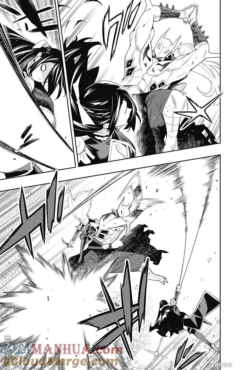 第109话 第5页