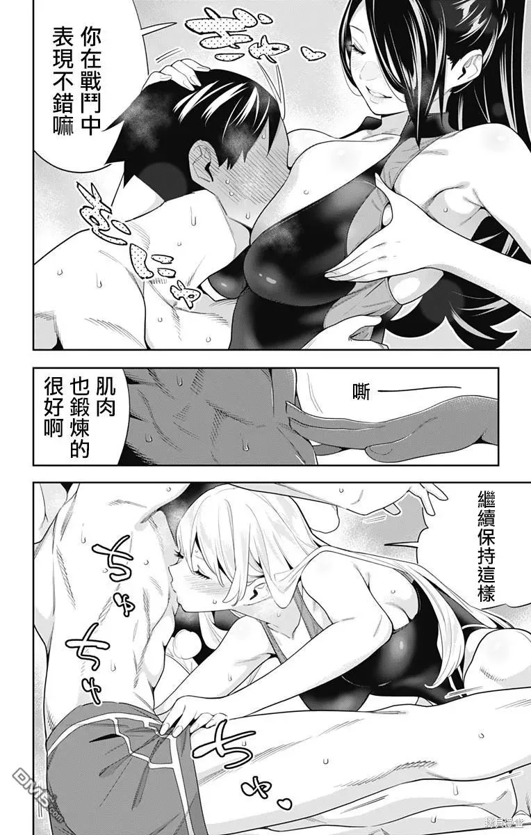 第109话 第16页