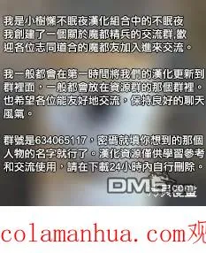 第109话 第22页