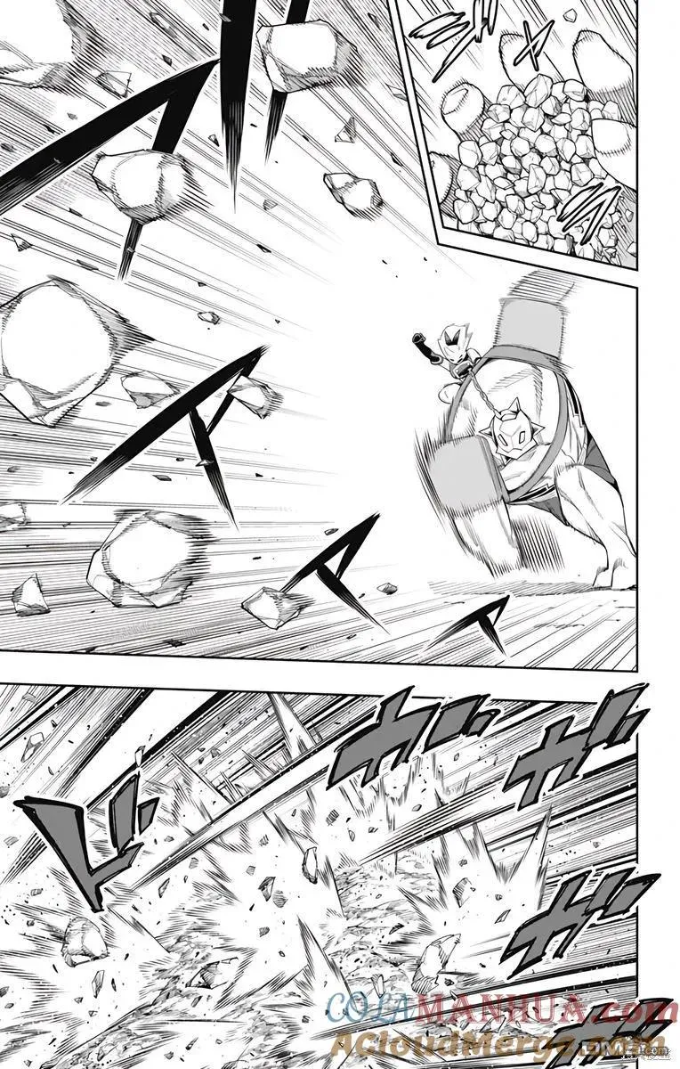 第110话 第3页