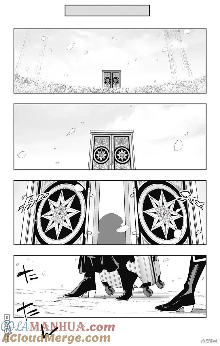 第110话 第19页