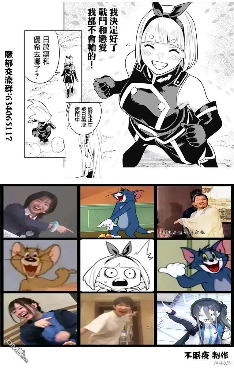 第110话 第22页