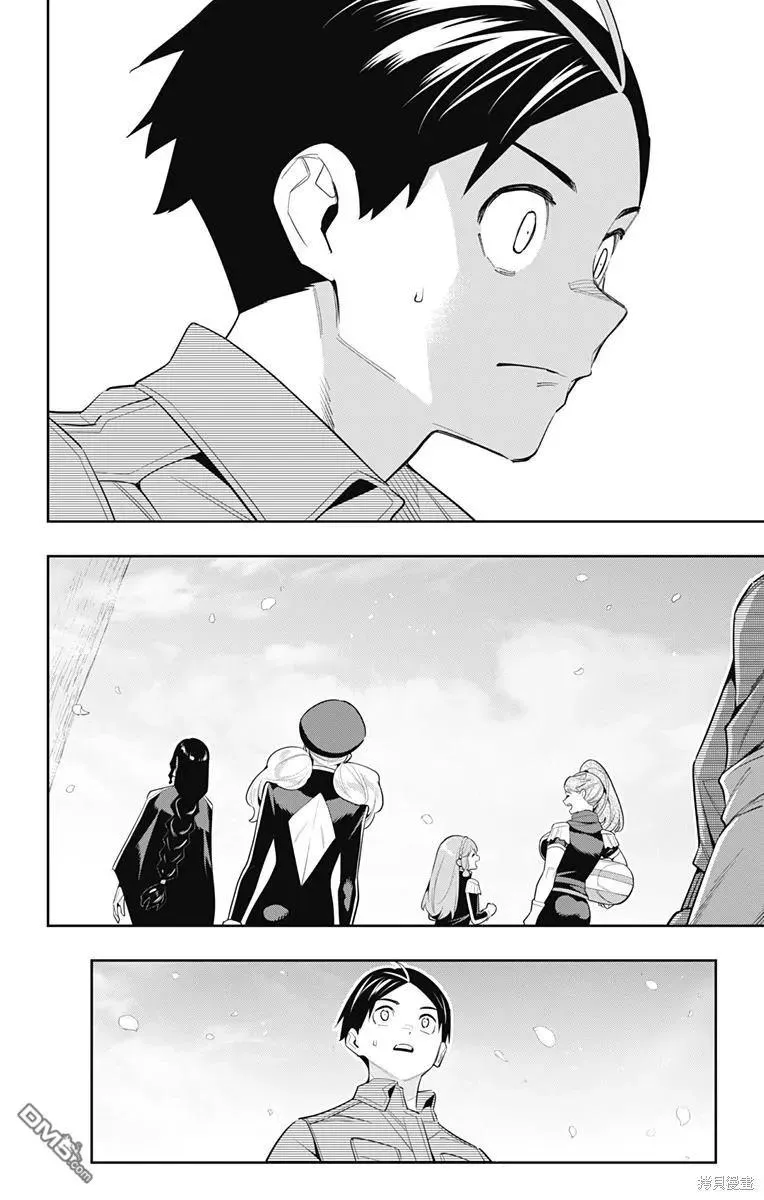第111话 第6页