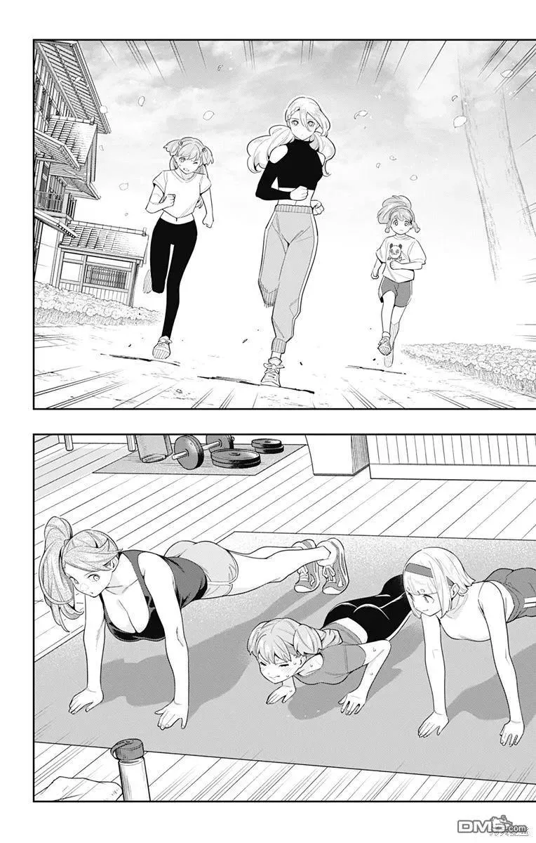 第111话 第10页