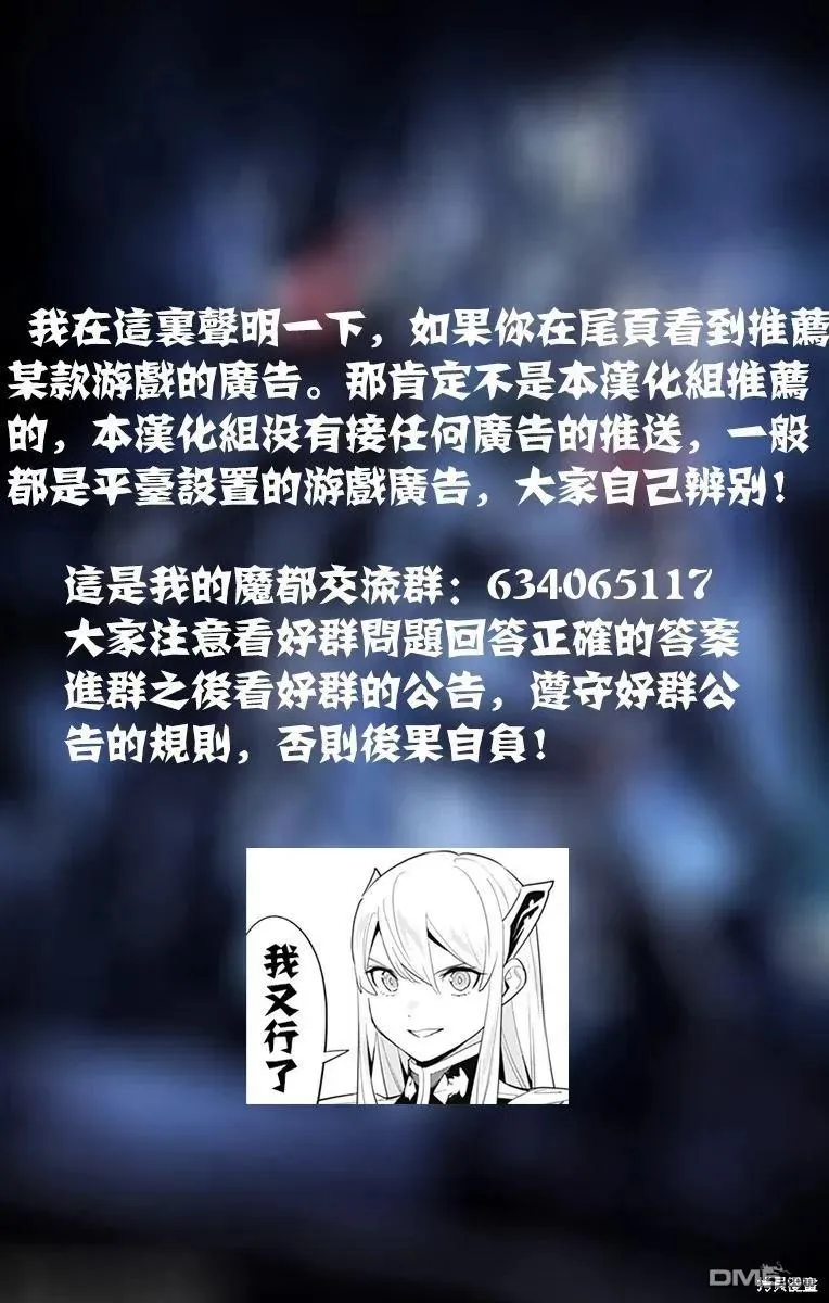 第111话 第22页