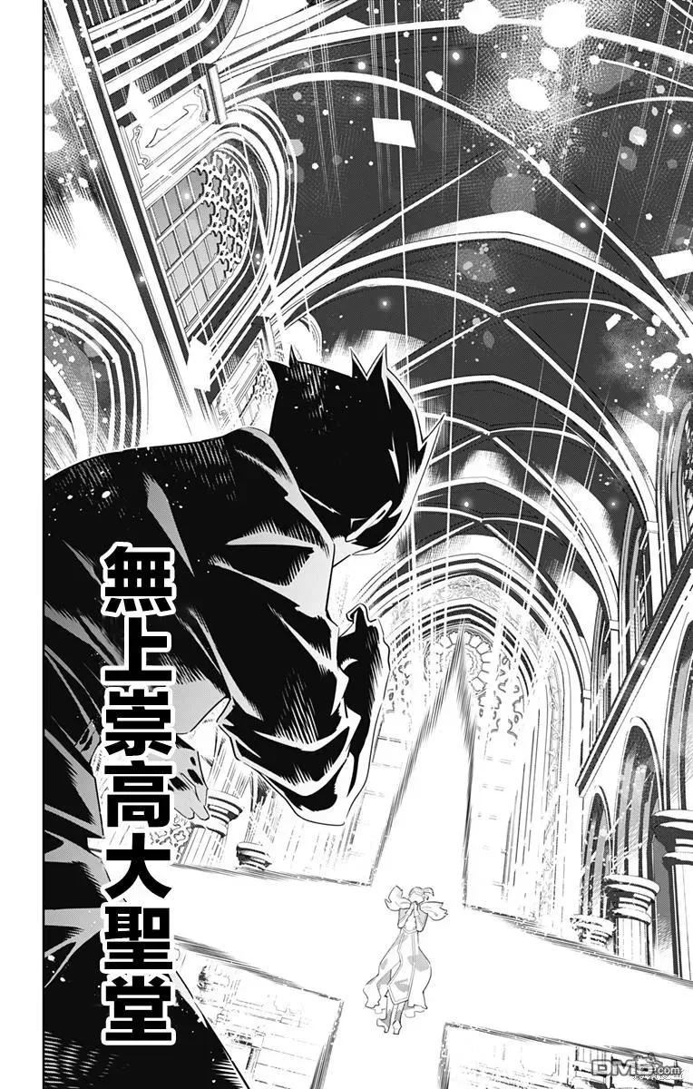 第112话 第12页