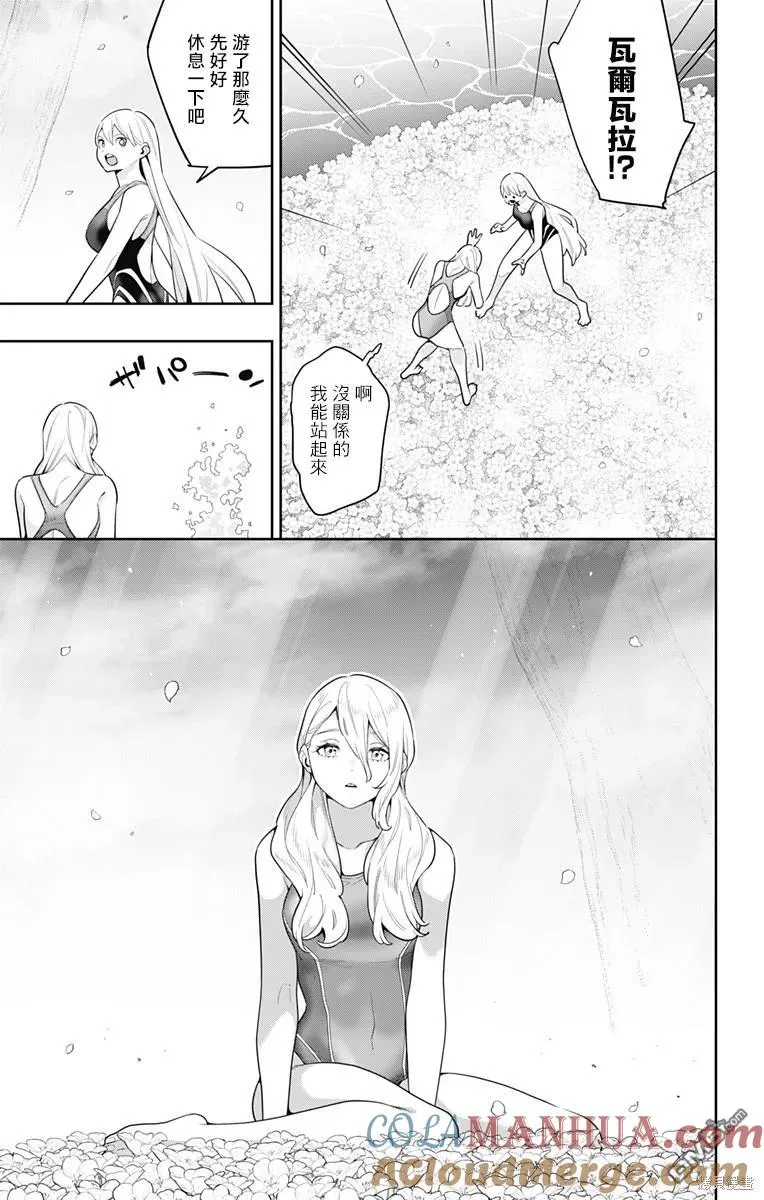 第113话 第5页
