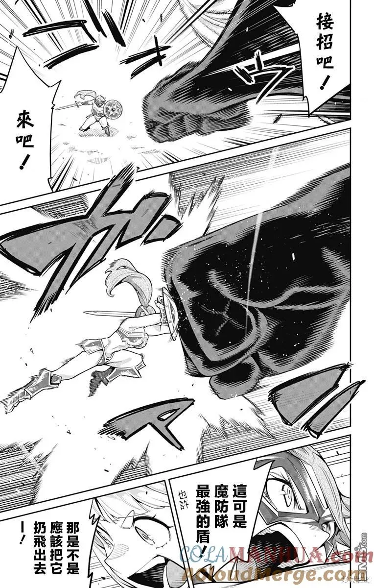 第113话 第13页