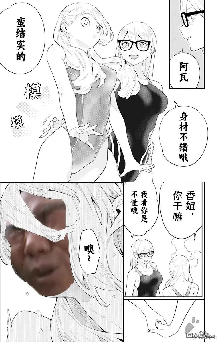 第113话 第22页