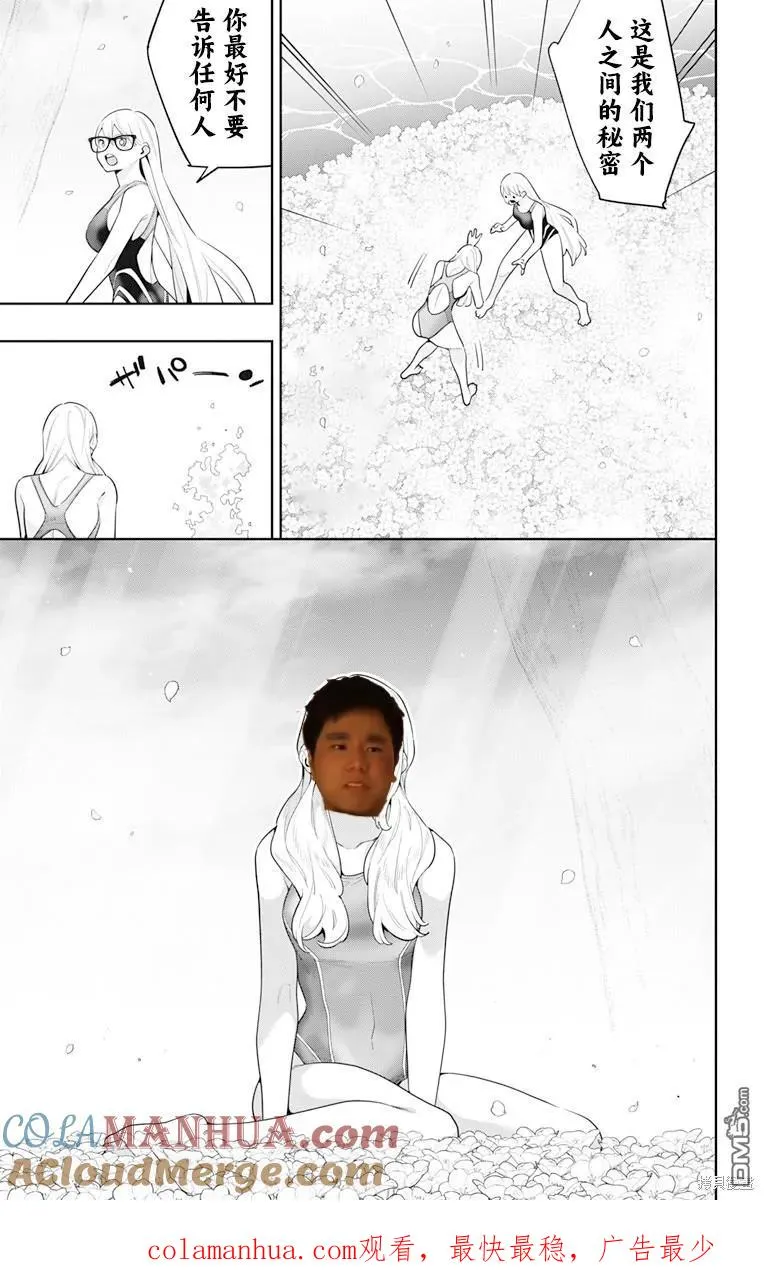 第113话 第23页