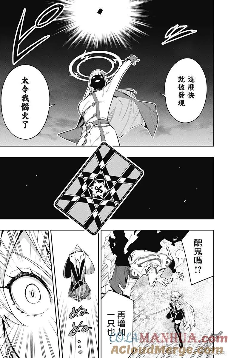 第115话 第15页
