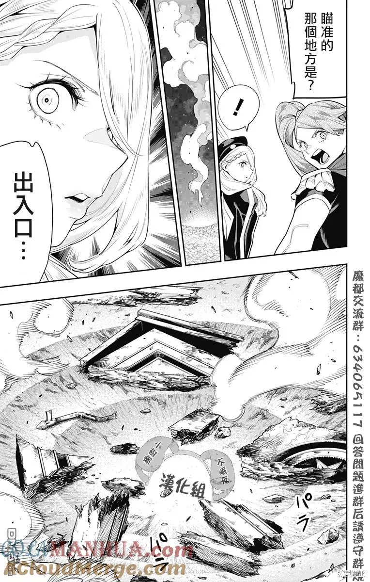 第115话 第19页
