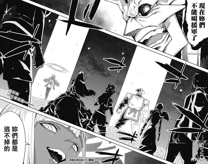 第115话 第20页