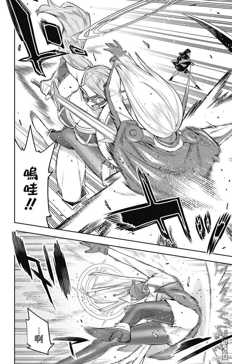 第118话 第4页