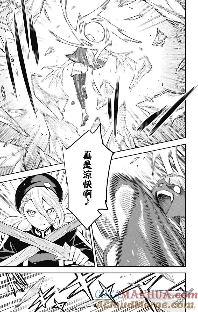 第118话 第15页