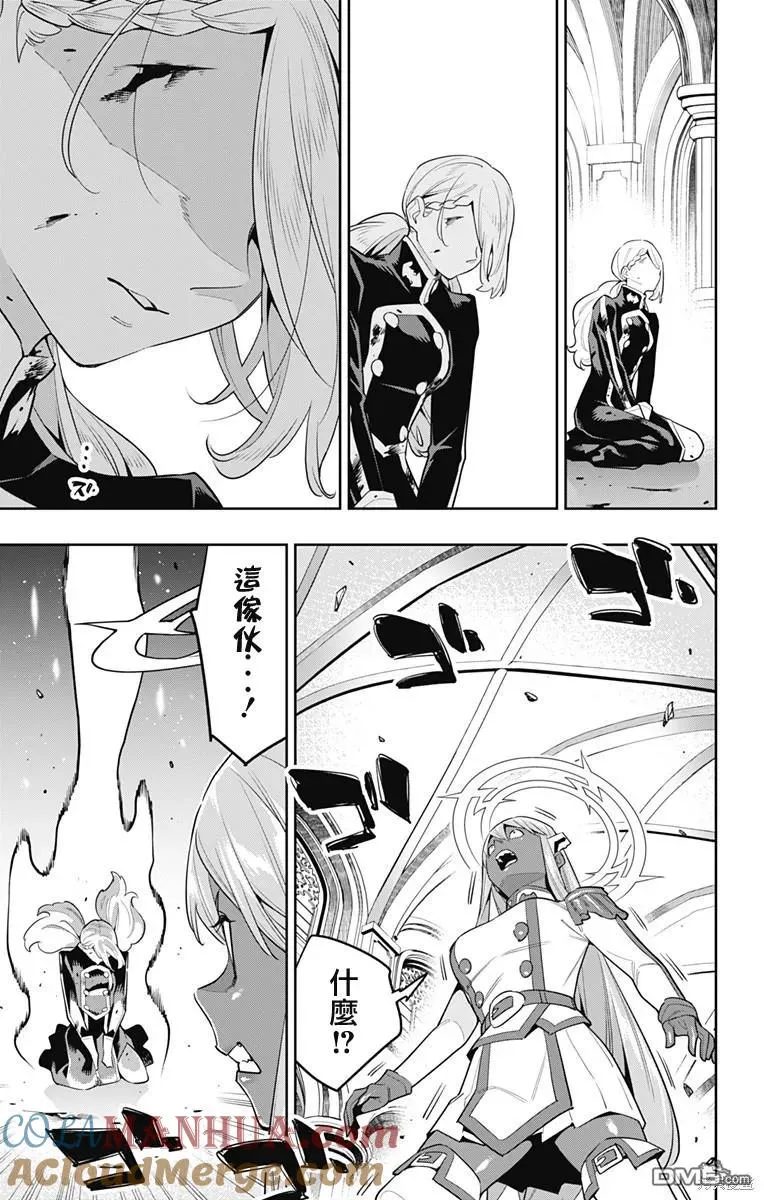 第118话 第19页