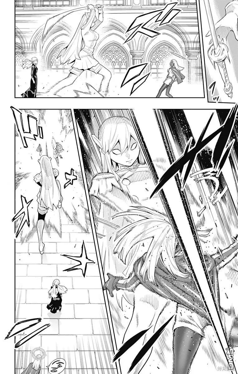 第119话 第10页
